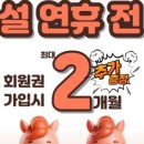 서초대로 320 이미지