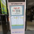 제일백반 | 제일CC PAR3 연습장 연습후기 [구내식당 백반 맛있음]