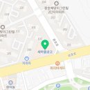 월드크리닝환호해맞이그린빌점 이미지