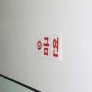 임진강해돋이펜션 | 임진강해돋이펜션을 다녀왔어요! 연천펜션후기