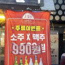 88번지 | 고기 질이 다르다🥩 두정동 고깃집 고깃리88번지 생생 후기