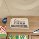 해누리 어린이집 이미지