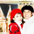 천생연분 이미지