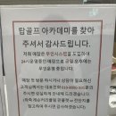 안중골프연습장 이미지