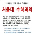 제이에스에듀학원 네이버블로그
