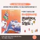 바이로컬(주) 이미지