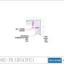 SHC 이미지