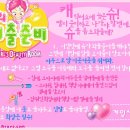 외출준비 - 부안군 번영로 110 | 외출준비