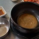 수신왕족발