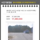 청주 보은 한우 이미지