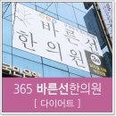 화곡365의원 이미지