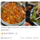 용마산 등산 도전기 + 주변 맛집 추천 (등산은 핑계고)