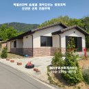 홍성백월산자락 계곡흐르는195평신축전원주택 195평 2억9500만 이미지