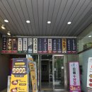 구로디지털단지 안경 으뜸플러스 구로디지털단지점 가성비 좋은 안경점 후기
