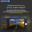 부천블랙박스