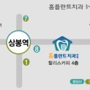 상봉역8번출구 이미지