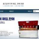 엠케이종합산업