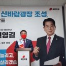 신바람룸 이미지
