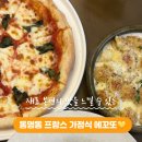 에꼬또 이미지