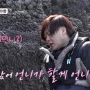 3월31일 푹 쉬면 다행이야 ＂언니가 할게 언니가＂ 박하지 시원하게 잡는 채리나와 여동생 된 문희준 영상 이미지