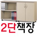 국산제품 새제품 2단, 3단, 5단 장식장 오픈장, 반문장, 유리장, 옷장 공장원가판매 이미지