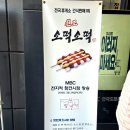 안성(하)휴게소 소머리국밥 | 안성휴게소 부산방향 간식 추천 소떡소떡 말고 통감자 핫도그 솔직후기