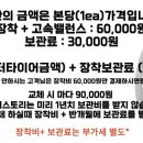 진접타이어 이미지