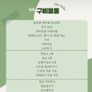 헤이베베 이미지