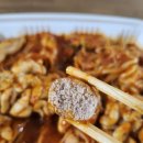 고가네해물아구찜