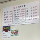 구영밀면