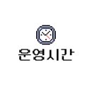 오늘도 한우진갈비 이미지
