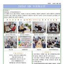 다사랑실버케어 이미지