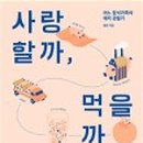 대하축산 이미지
