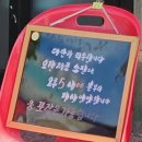 시장생칼국수 이미지