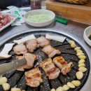 된장박이 삼겹살 좋구만 이미지