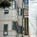 성서속내과의원 이미지