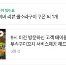 일월육일전주 이미지