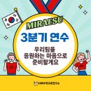설렘수학교습소