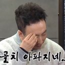 웜포레스트 이미지