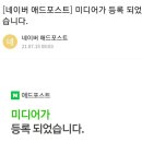 지누애드