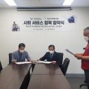 (주)송도해상케이블카 이미지