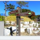 사명대사길 이미지