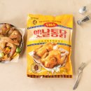 두배옛날통닭 이미지