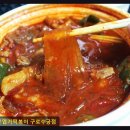 동대문수궁