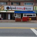 89갈비 이미지