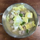 버섯찜닭전문점 | (시흥사거리맛집) 몸보신에 좋았던 대골옥닭한마리전문점