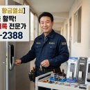 행운열쇠，외도열쇠，황금열쇠 네이버블로그