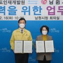 전라북도인재개발원 이미지