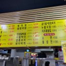 제주돌막창 이미지