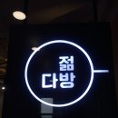 맛있는구내식당 이미지